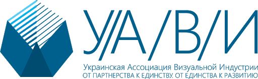 Українська Асоціація Візуальної Індустрії