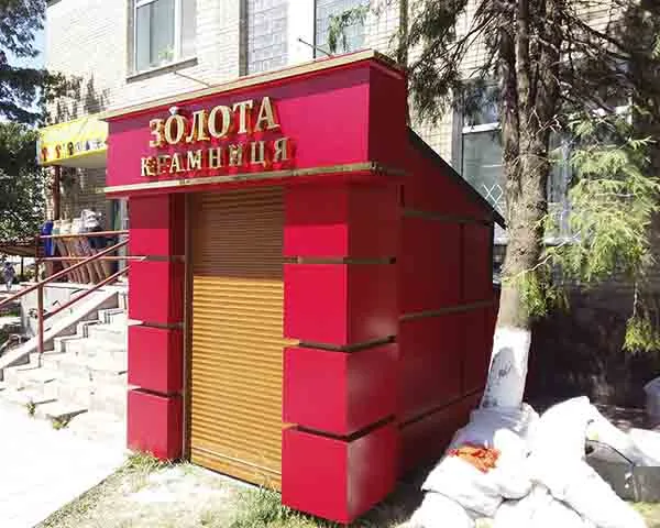 Зовнішня реклама у Києві — вивіски та конструкції від Рекламастер — фото 3