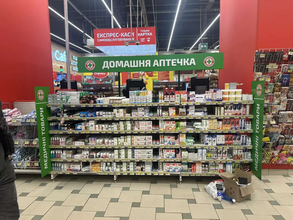Бренд-зона Домашня аптечка у супермаркеті — shop-in-shop з фірмовим оформленням