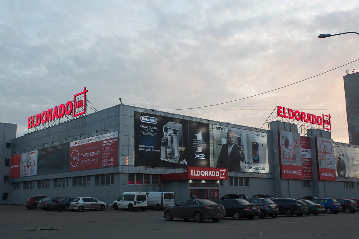 Eldorado — брендування магазину техніки в Києві