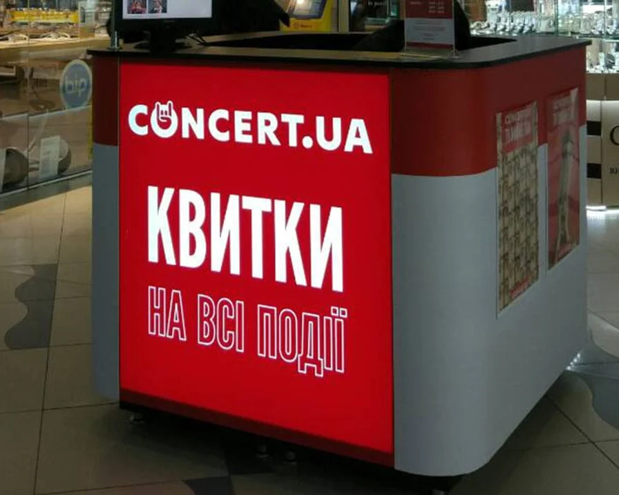 Промостійка для продажу квитків у торговому центрі