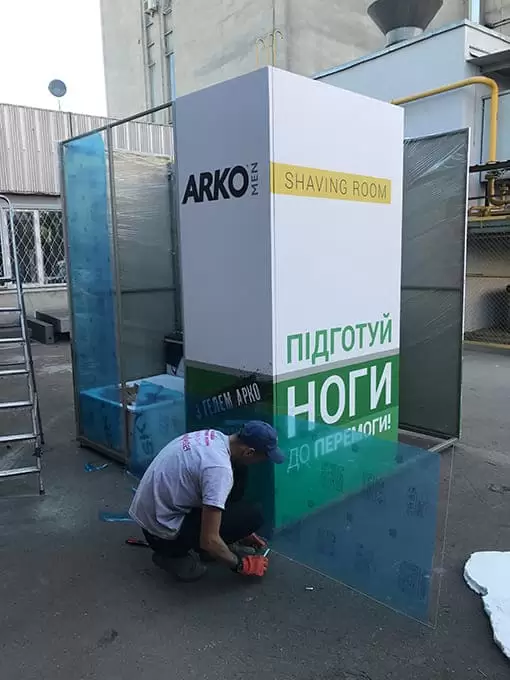 Бренд-зона рекламне оформлення торгового простору