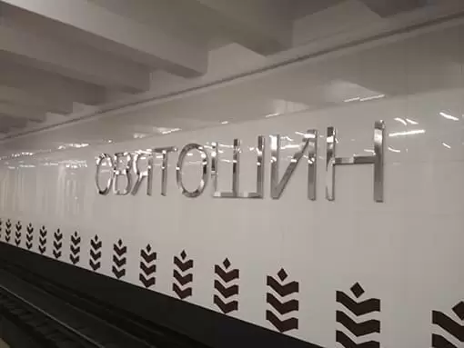 Об'ємні букви з нержавіючої сталі металеві