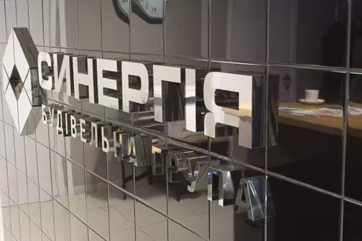 Букви з нержавіючої сталі виготовлення на замовлення