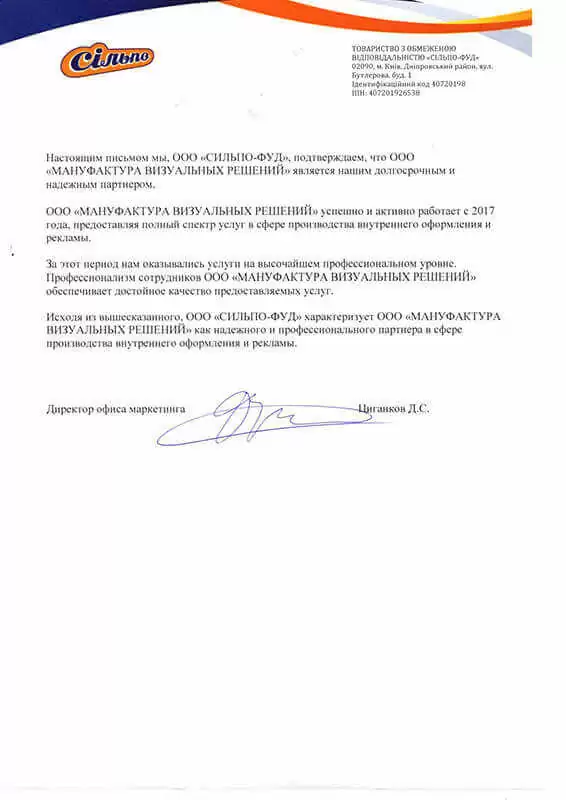 Об'ємні рекламні літери на фасад зразок 3