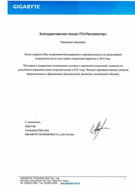 Об'ємні букви для фасадної вивіски зразок 7