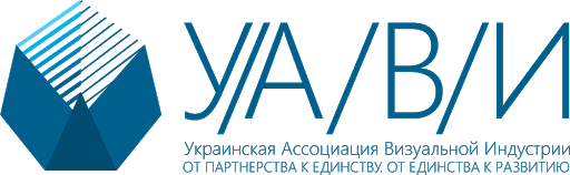 Українська Асоціація Візуальної Індустрії