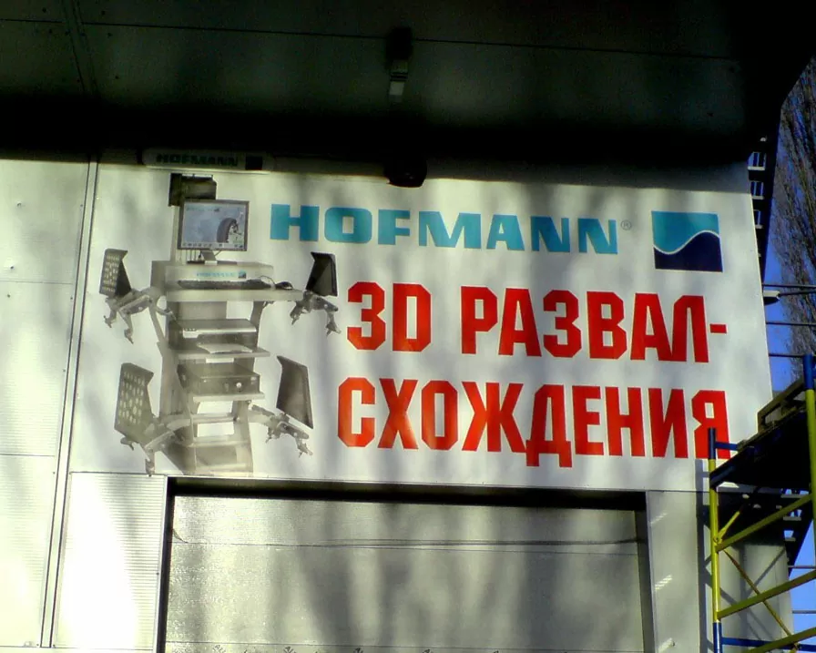 nastennaya_tablichka