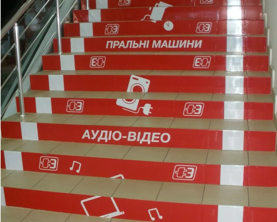 Система внутрішньої навігації для ТЦ зразок 1
