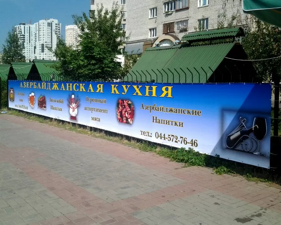 Металева фасадна вивіска з підсвіткою зразок 10