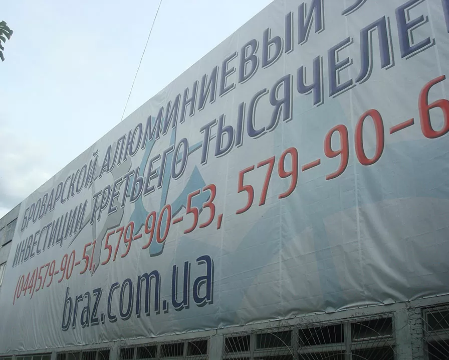 Перфорована плівка на вікна для реклами та затінення