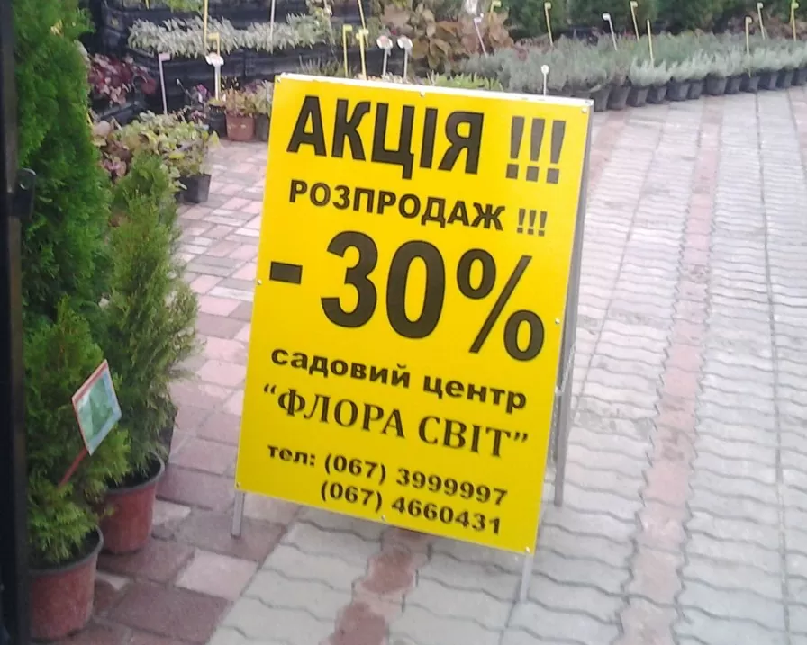 Рекламний штендер розкладний для торгової точки