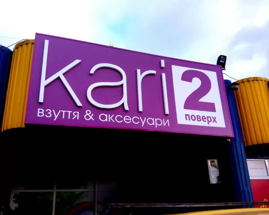 Рекламний стенд roll-up з друком зразок 2
