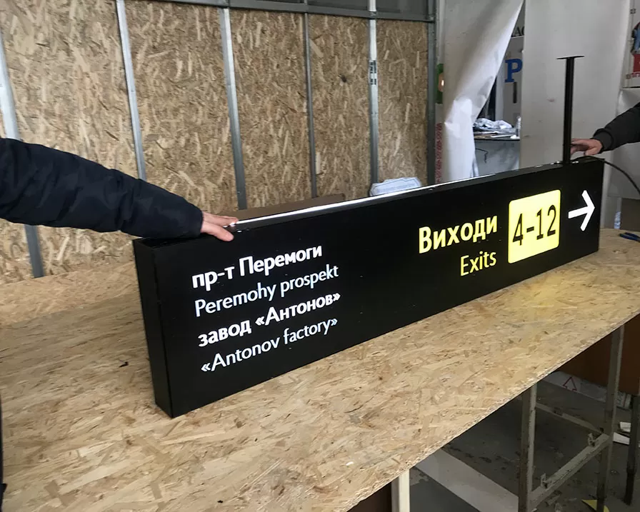 Внутрішня навігація з підсвіткою зразок 13
