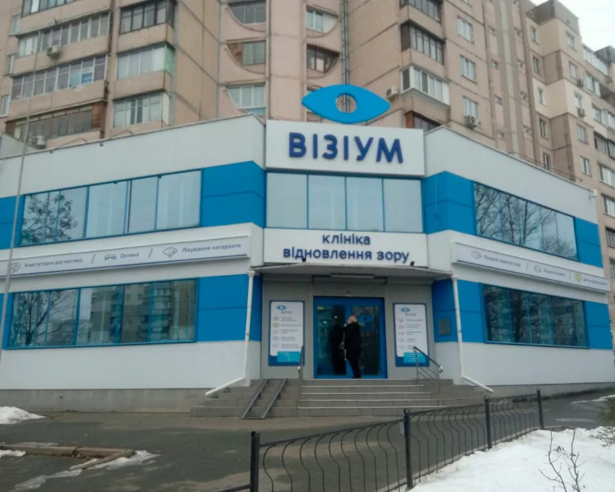Оформлення фасаду магазину з вивіскою зразок 16