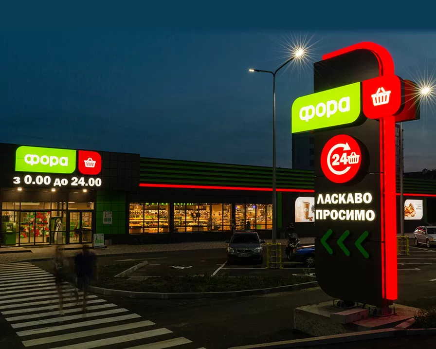 Комплексне оформлення фасаду торгового центру зразок 20