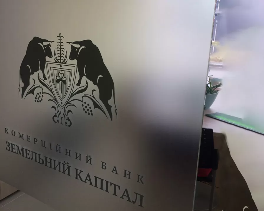 Рекламна самоклейка для зовнішнього оформлення зразок 3