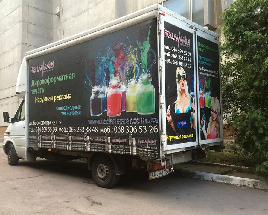 Виготовлення наклейок на авто зразок 4