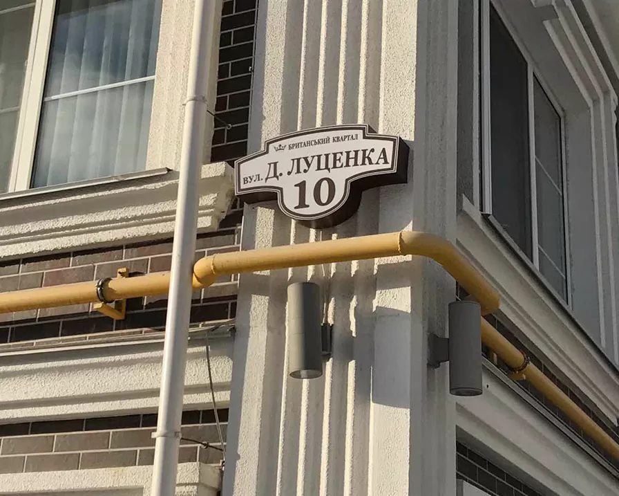 nastennaya_tablichka