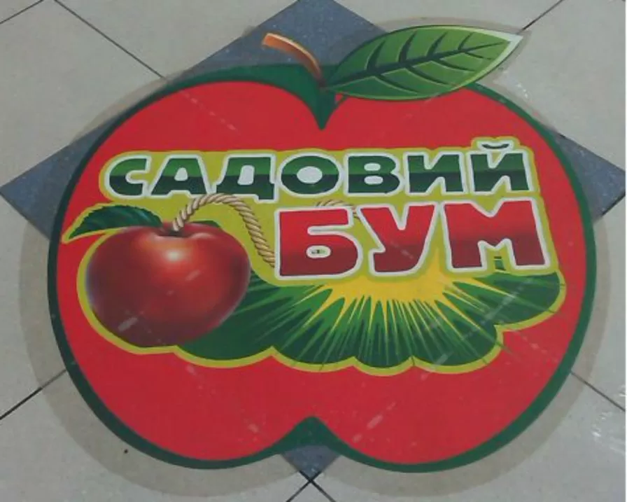 Внутрішня навігація інформаційні таблички зразок 5