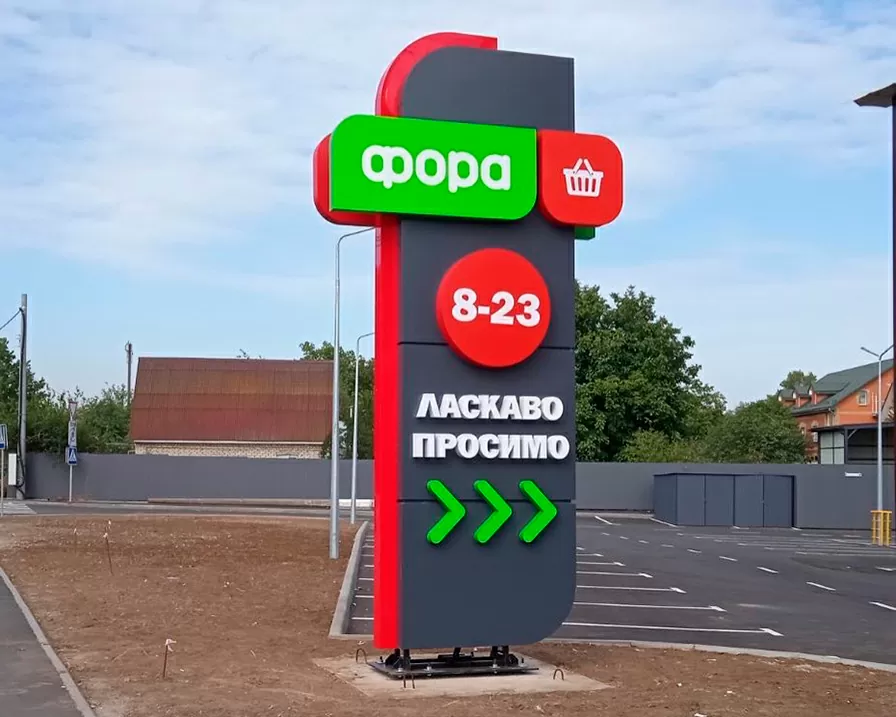 Широкоформатний друк банера для зовнішньої реклами зразок 5