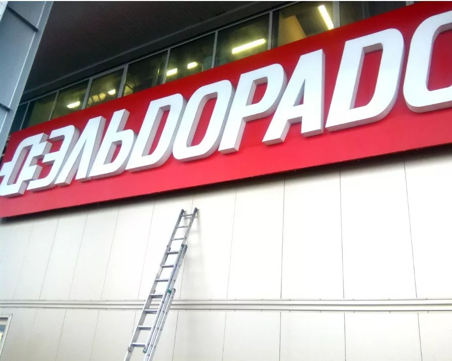 Світлова рекламна вивіска з LED модулями зразок 5