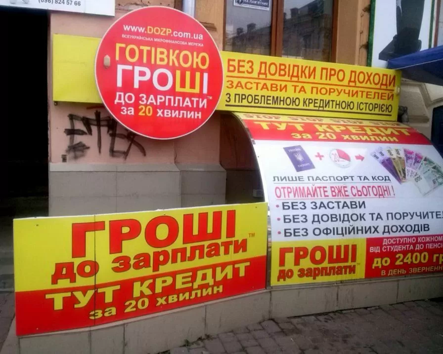 Рекламне оформлення фасаду закладу зразок 6