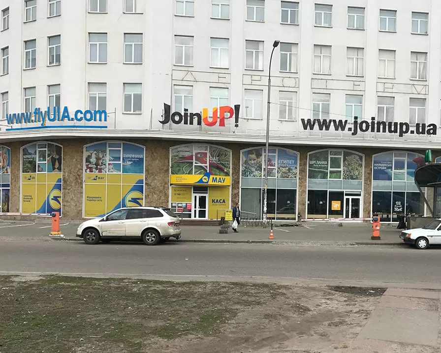 Пластикові об'ємні букви на фасаді магазину зразок 6