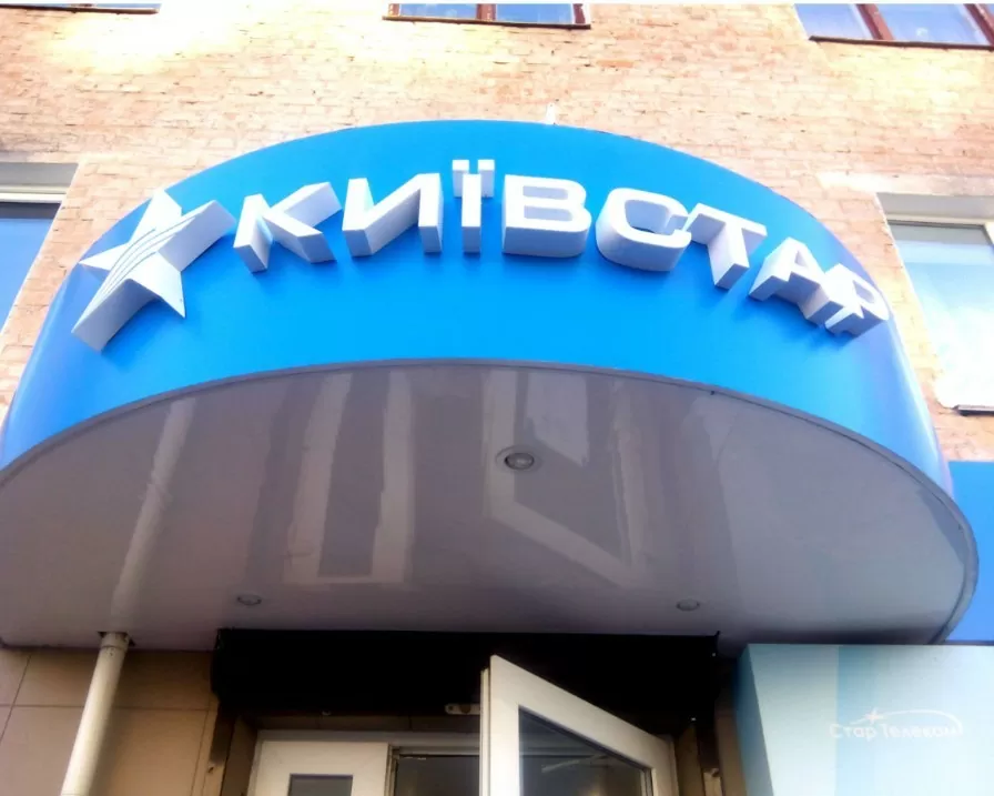 Фасадна світлова вивіска для бізнесу зразок 6
