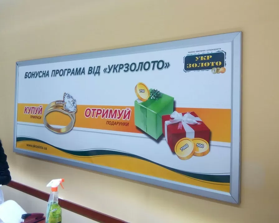 Інтер'єрна рекламна вивіска з підсвіткою в торговому приміщенні