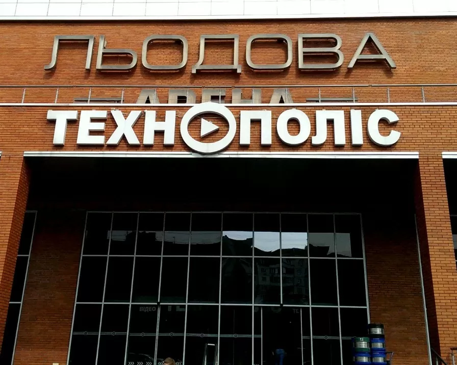 Об'ємна рекламна вивіска на фасаді зразок 7