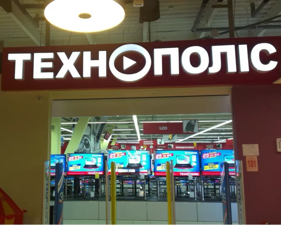 Об'ємна вивіска з підсвіченими буквами зразок 8