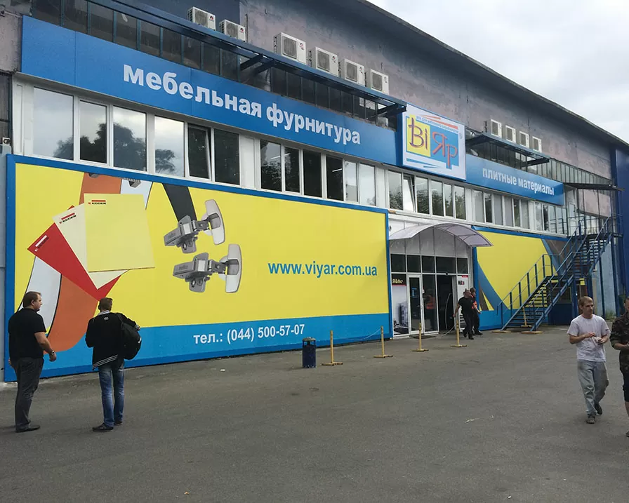 Широкоформатний друк рекламного банера зразок 8