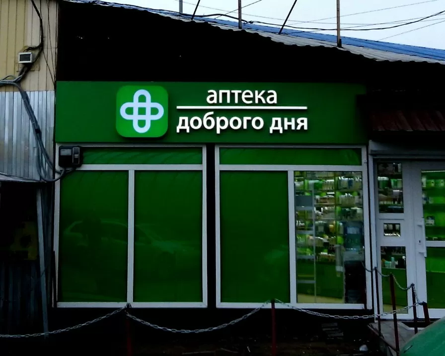 Світлова вивіска на фасаді торгового центру зразок 8