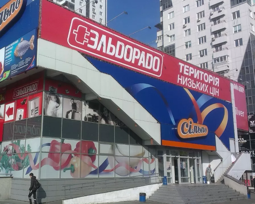Дахова рекламна конструкція виготовлення Київ зразок 2