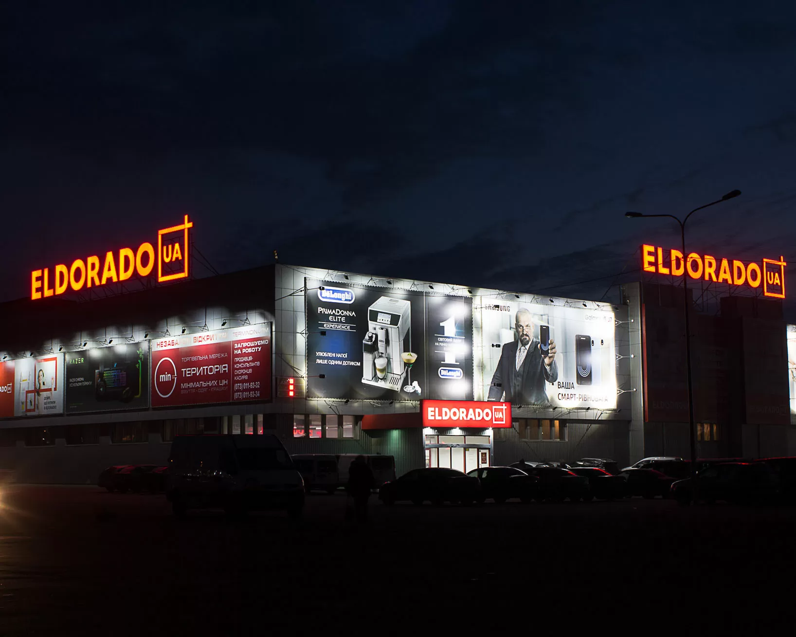 krishnie-ustanovki-eldorado