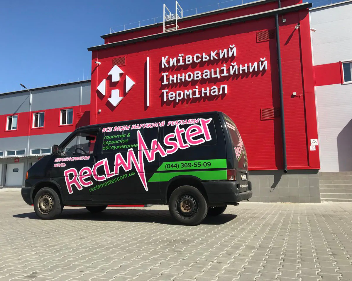 Кришна рекламна конструкція на даху будівлі зразок 9
