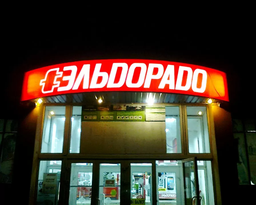 Лайтбокс рекламний світловий короб на фасаді зразок 5