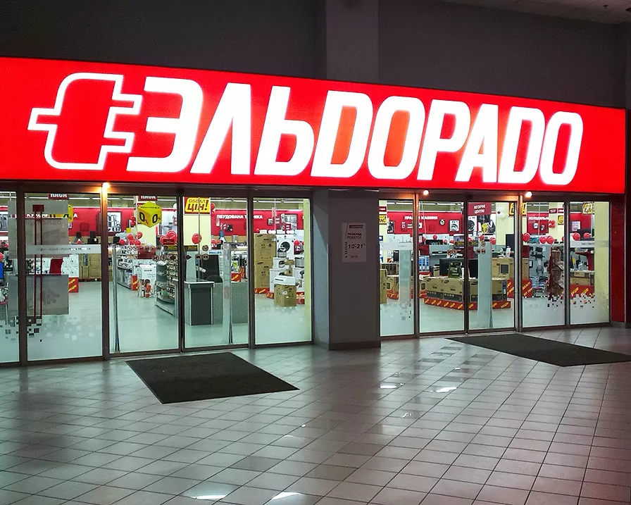Світловий рекламний короб для торгового центру зразок 6