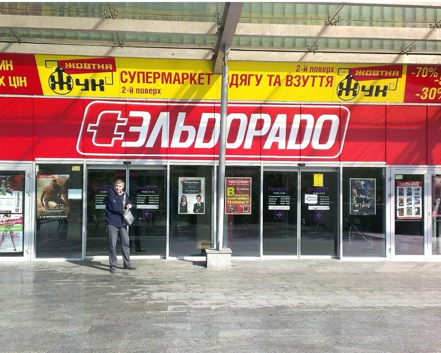 Оформлення вітрини магазину на замовлення Київ зразок 1