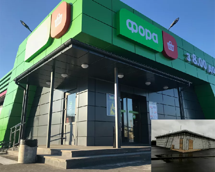 Оформлення входу в торговий заклад зразок 14