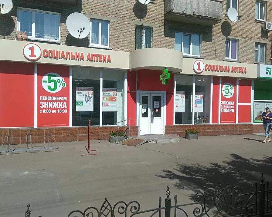 Оформлення вхідної групи магазину Київ зразок 16