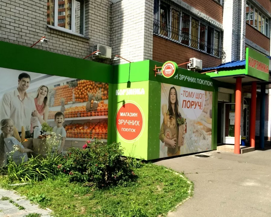 Оформлення входу з рекламною вивіскою зразок 2