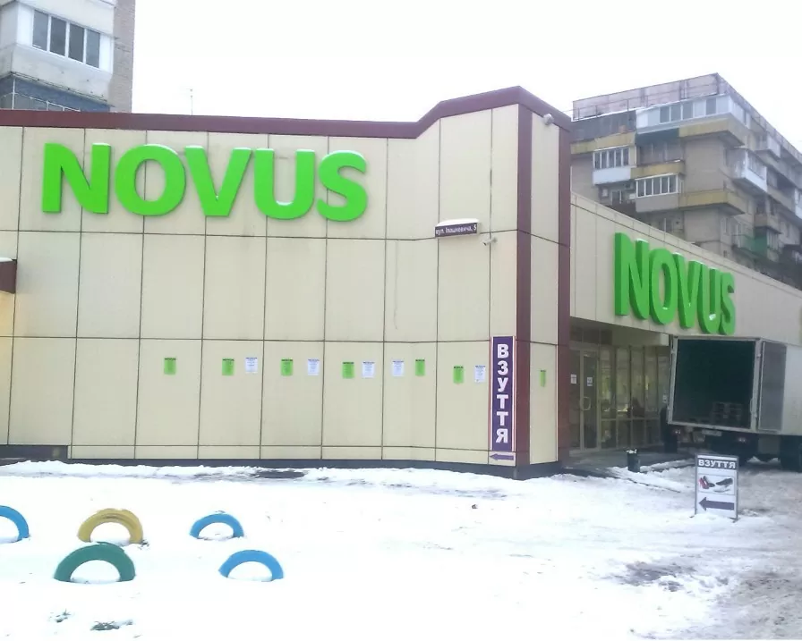 Вхідна група з LED підсвіткою та вивіскою зразок 9