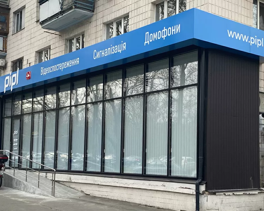 Рекламна вивіска на фасаді закладу зразок 10