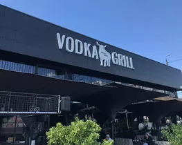 Неонова вивіска VODKA GRILL червоні світлові букви