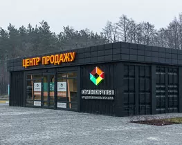 Світлова вивіска магазину на фасаді будівлі вночі