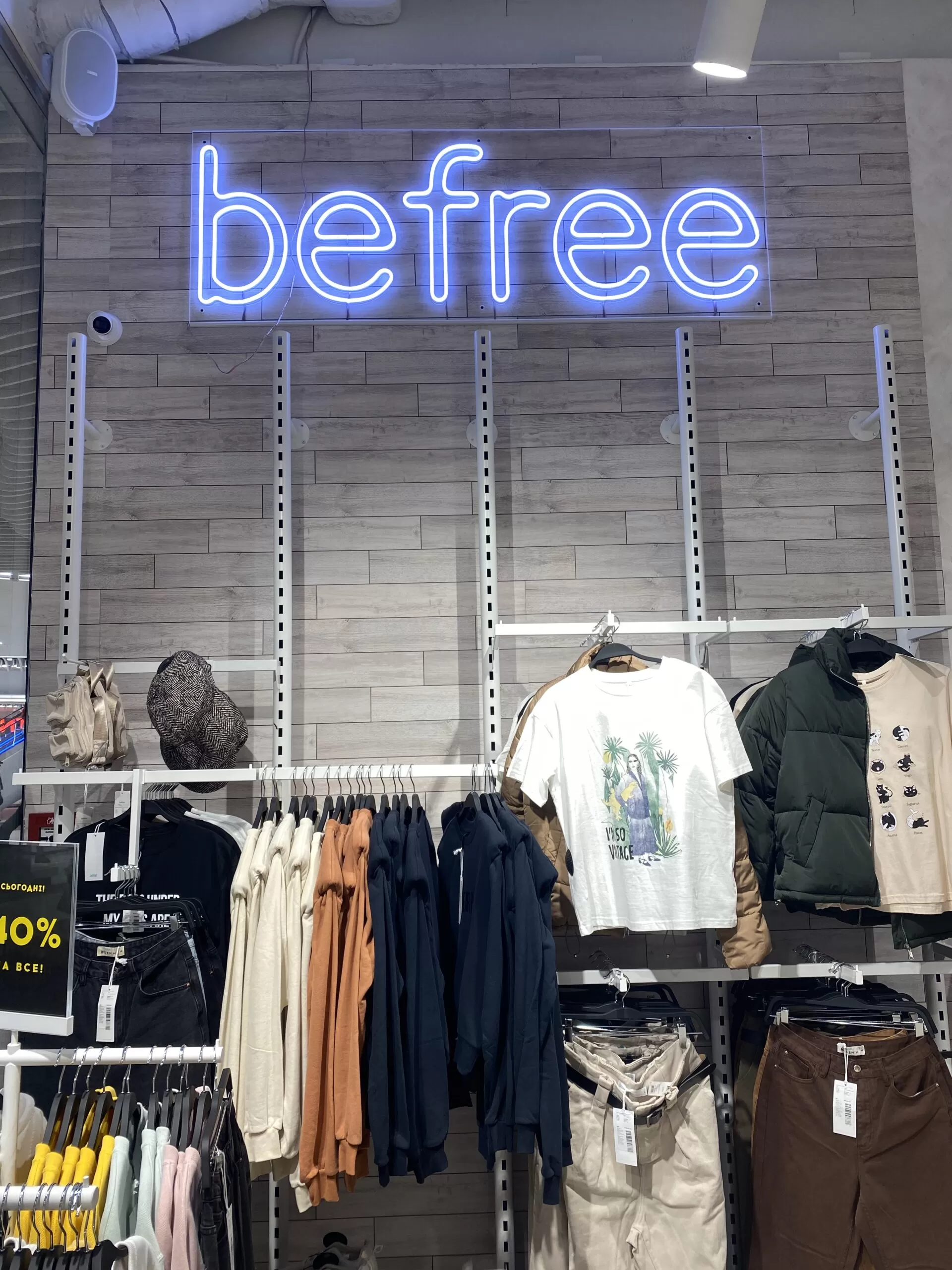 Неонова вивіска befree на прозорій підкладці холодний неон